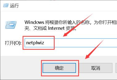 Win10無法更改賬戶名稱怎么辦?