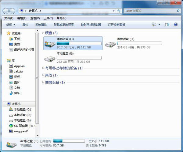 Win7電腦無法復(fù)制粘貼怎么辦？