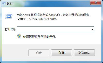 Win7電腦無法復(fù)制粘貼怎么辦？