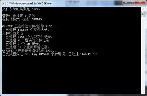 Win7電腦無法復(fù)制粘貼怎么辦？