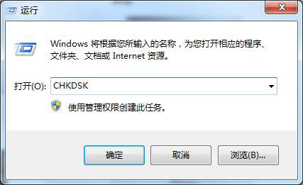 Win7電腦無法復(fù)制粘貼怎么辦？