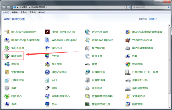 Win7系統鼠標經常停頓一下怎么辦？