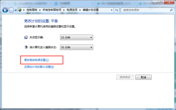 Win7系統鼠標經常停頓一下怎么辦？