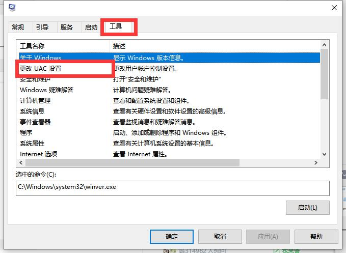 Win10啟動(dòng)時(shí)卡死在啟動(dòng)logo界面怎么辦？