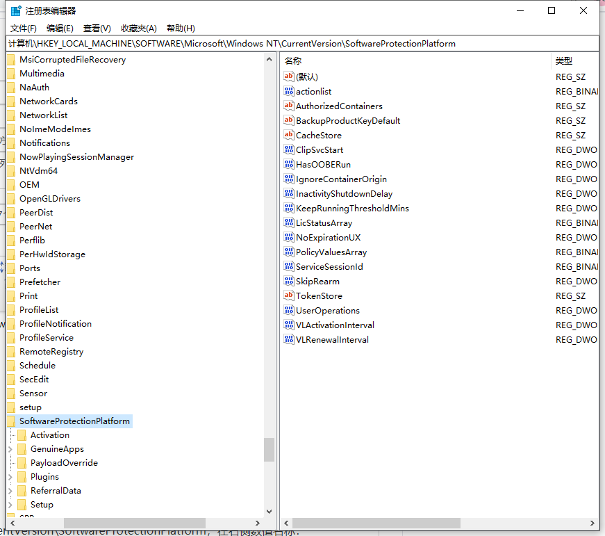 怎么查看Win10產(chǎn)品的序列號(hào)?Win10產(chǎn)品序列號(hào)查詢方法