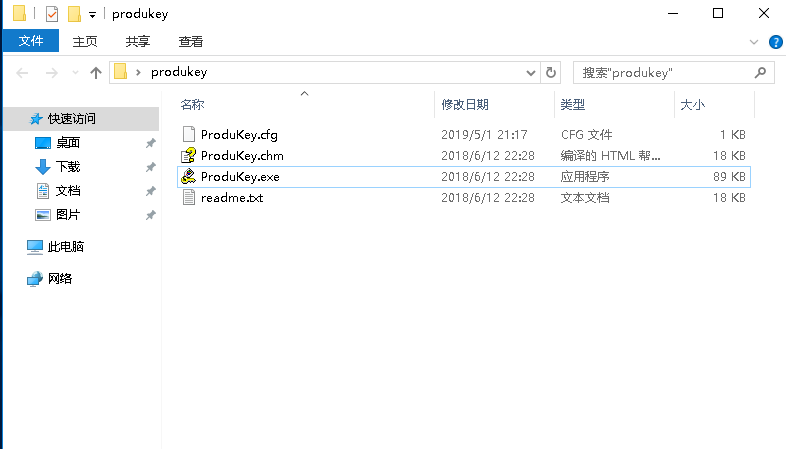 怎么查看Win10產(chǎn)品的序列號(hào)?Win10產(chǎn)品序列號(hào)查詢方法