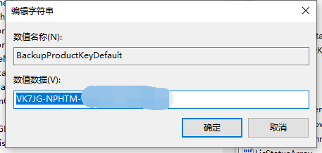 怎么查看Win10產(chǎn)品的序列號(hào)?Win10產(chǎn)品序列號(hào)查詢方法