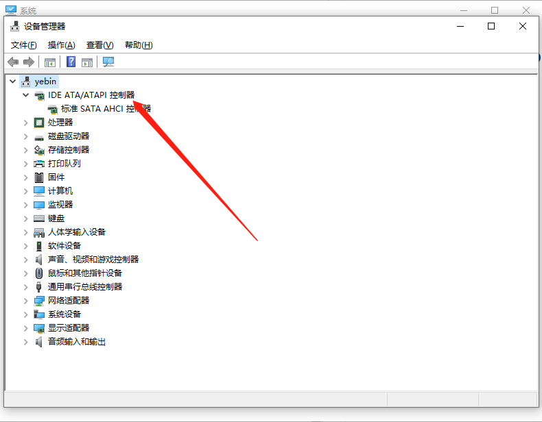 Win10專業版IDE接口從哪里能找到？