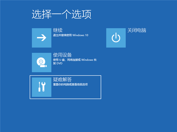 Win10專業(yè)版系統(tǒng)開機很慢轉圈圈怎么處理？