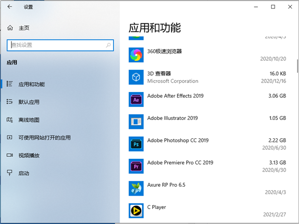 Win10專業(yè)版系統(tǒng)開機很慢轉圈圈怎么處理？