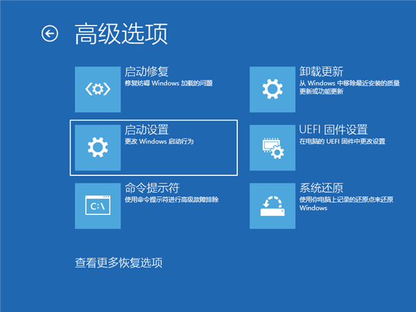 Win10專業(yè)版系統(tǒng)開機很慢轉圈圈怎么處理？