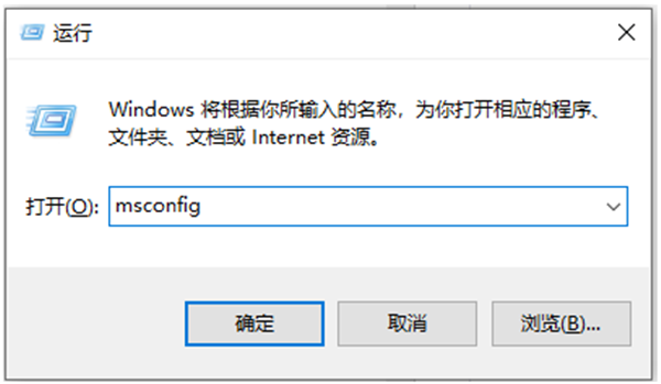 Win10專業(yè)版系統(tǒng)開機很慢轉圈圈怎么處理？