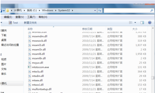 Win7夢幻桌面動態效果如何開啟？