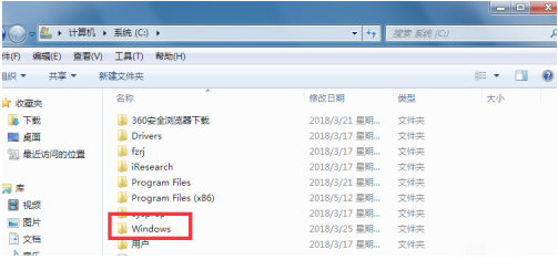 Win7夢幻桌面動態效果如何開啟？