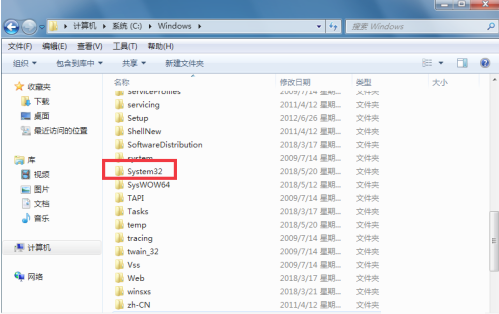 Win7夢幻桌面動態效果如何開啟？