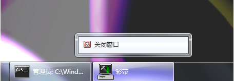 Win7夢幻桌面動態效果如何開啟？