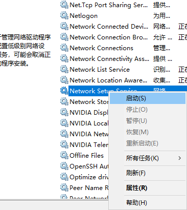Win10更改配置器選項(xiàng)后成空白怎么解決？