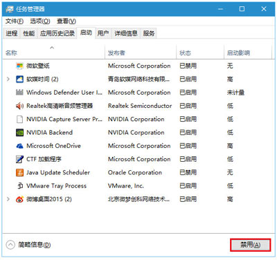 Win10專業版飛行模式關不掉怎么辦？