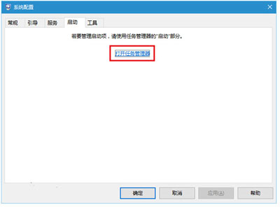 Win10專業版飛行模式關不掉怎么辦？