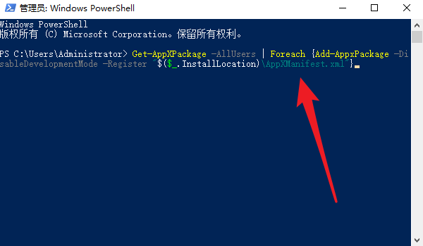 Win10重裝系統后怎么打不開部分軟件了？軟件打不開閃退怎么辦？