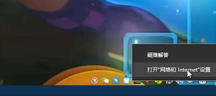 Win10電腦第一次連接網絡要怎么設置網絡？