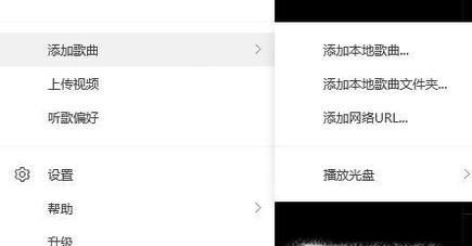 如何在QQ音樂上傳自己唱的歌？