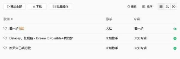 如何在QQ音樂上傳自己唱的歌？