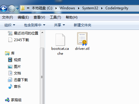 Win7旗艦版系統打補丁的時候出現藍屏怎么回事？