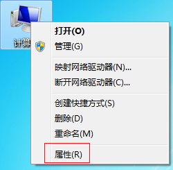 Win7旗艦版電腦啟動慢怎么處理？