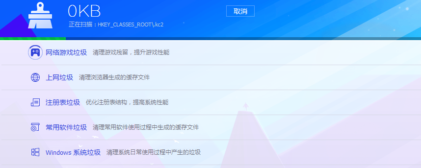 Win7旗艦版電腦啟動慢怎么處理？