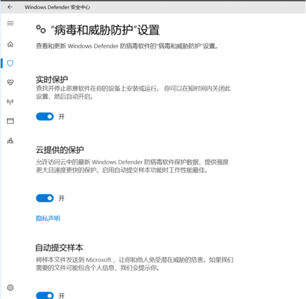 Win10如何關閉Windows Defender重裝系統？