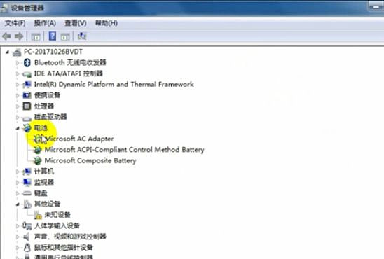 Win7系統顯示電池不充電怎么辦？