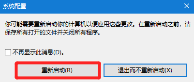 Win10電腦安全模式下可以重裝電腦系統嗎？