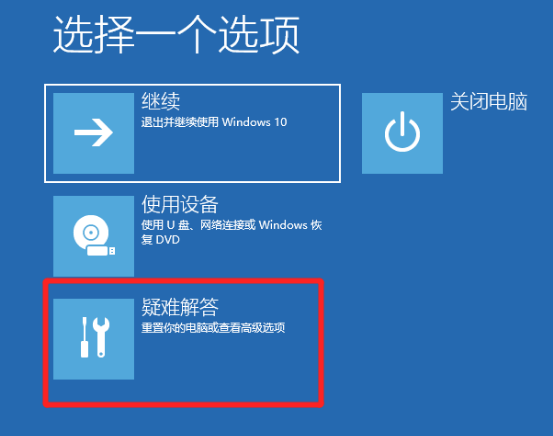 Win10電腦安全模式下可以重裝電腦系統嗎？