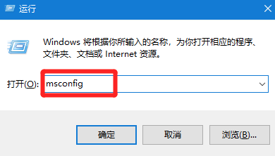 Win10電腦安全模式下可以重裝電腦系統嗎？