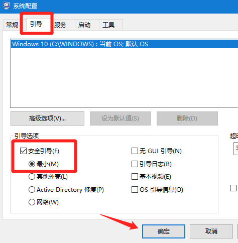 Win10電腦安全模式下可以重裝電腦系統嗎？