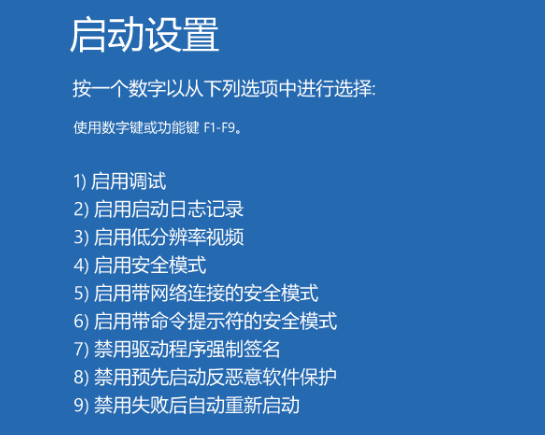 Win10電腦安全模式下可以重裝電腦系統嗎？
