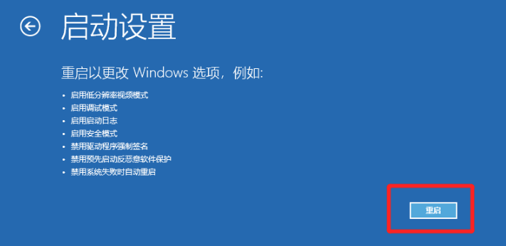 Win10電腦安全模式下可以重裝電腦系統嗎？