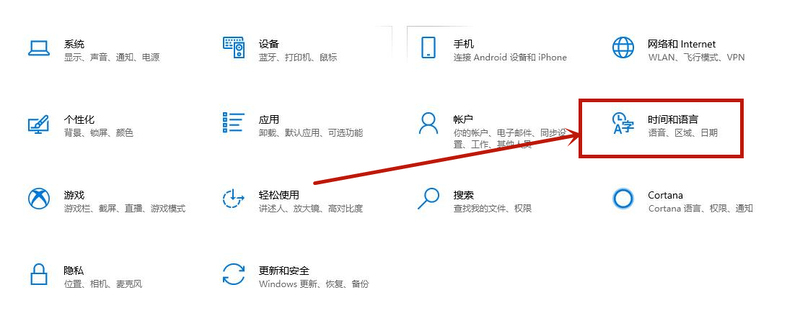 Win10系統如何刪除輸入法記憶？