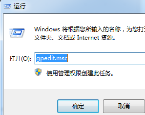 Win7旗艦版系統(tǒng)錯誤報告如何關(guān)閉？