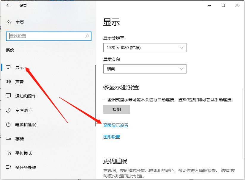 Win10電腦怎么查看本機(jī)電腦顯卡配置？