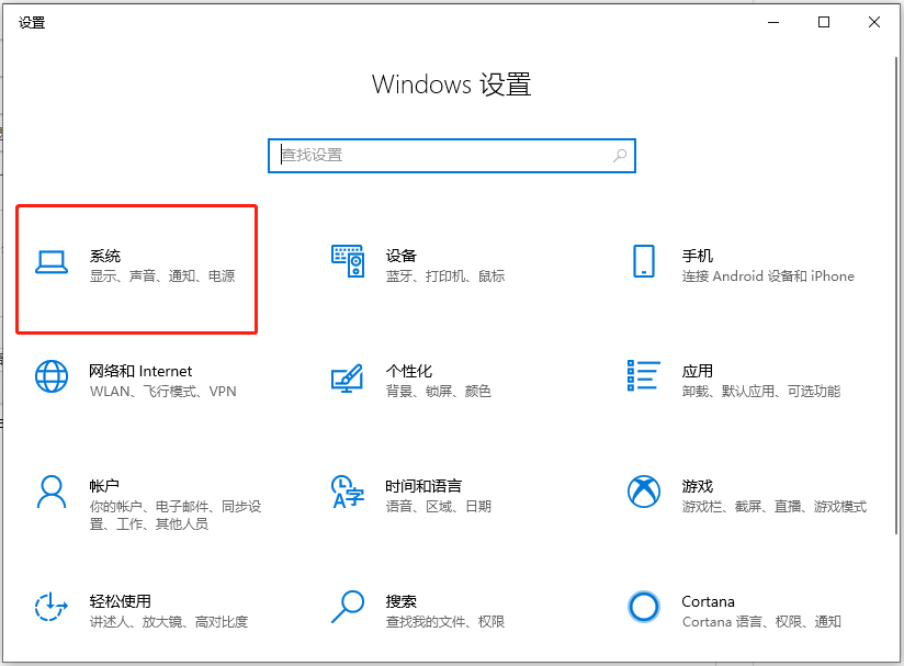 Win10電腦怎么查看本機(jī)電腦顯卡配置？