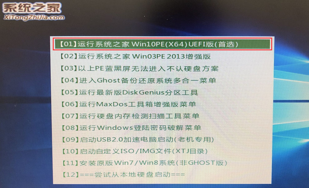 電腦進不了系統Windows怎么解決？電腦進不了系統的原因和解決方法