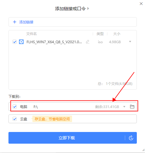 電腦進不了系統Windows怎么解決？電腦進不了系統的原因和解決方法