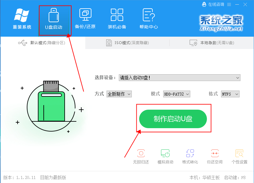電腦進不了系統Windows怎么解決？電腦進不了系統的原因和解決方法