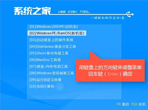 華為無法開機如何用U盤重裝Win10系統？