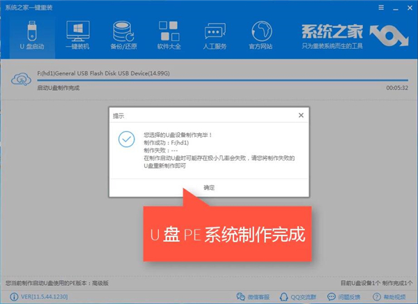 華為無法開機如何用U盤重裝Win10系統？