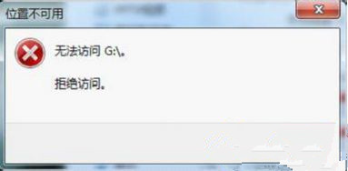 Win7純凈版系統提示“無法復制，文件路徑太深”如何解決？