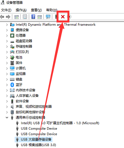 Win10專業版檢測不到U盤怎么修復？