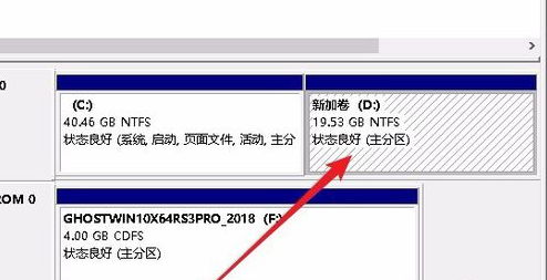 Win10專業(yè)版只有一個(gè)磁盤的電腦應(yīng)該怎么分區(qū)？